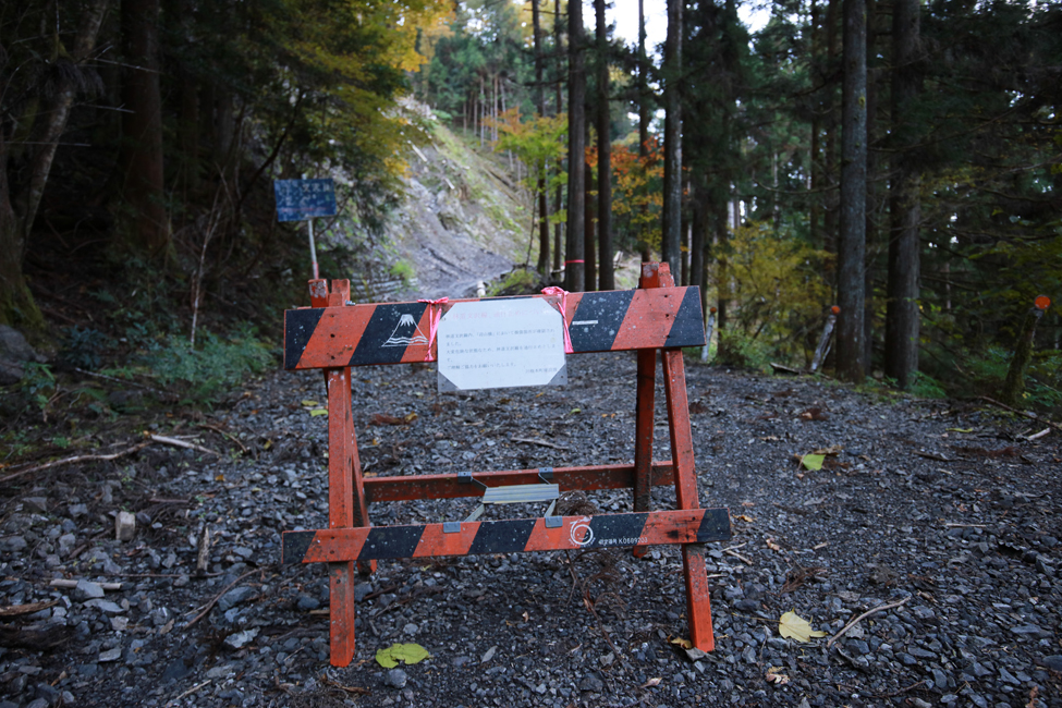 林道復旧には時間が・・・